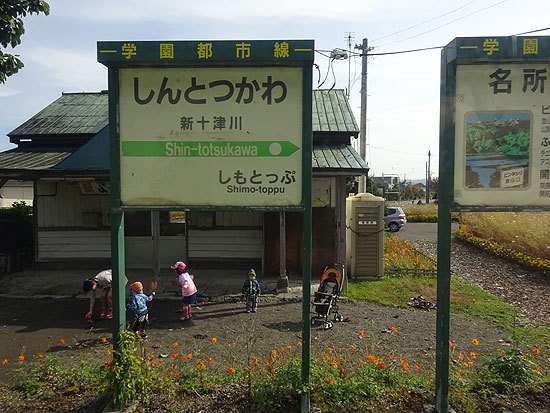 札沼線2014-10-06-081.jpg