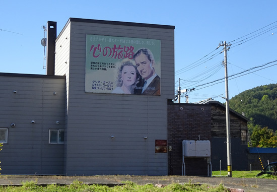 151007ゆうばりキネマ街道002.jpg