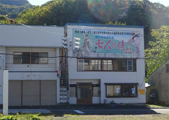 151007ゆうばりキネマ街道003.jpg