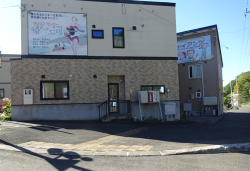 151007ゆうばりキネマ街道008.jpg