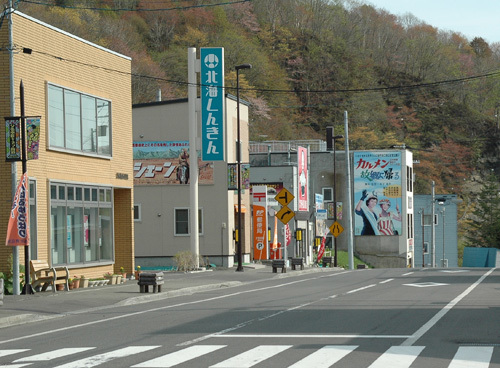 151007ゆうばりキネマ街道2009-7.jpg