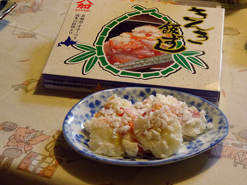 151228きんき飯寿司01.jpg