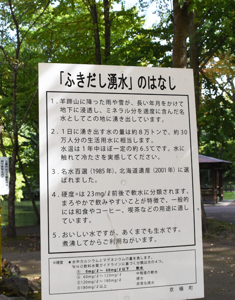 160926の京極6712.png