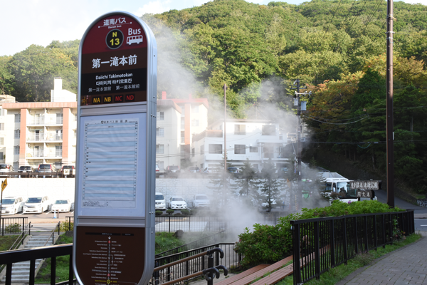 160926noboribetu6505.png