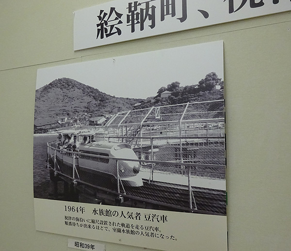 昔の室蘭002-.jpg