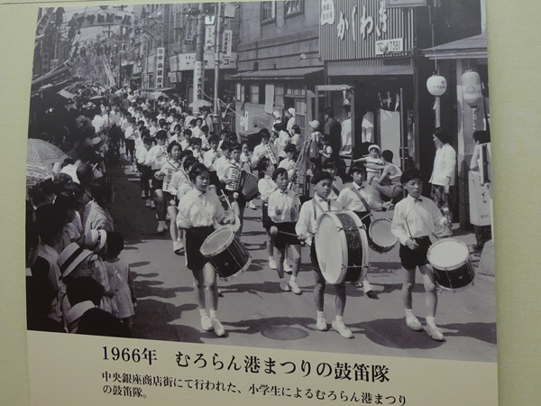 昔の室蘭003-.jpg