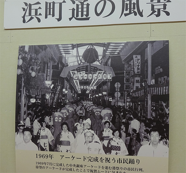 昔の室蘭004-.jpg
